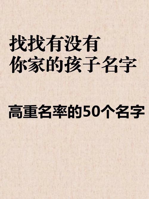 一一做名字的寓意