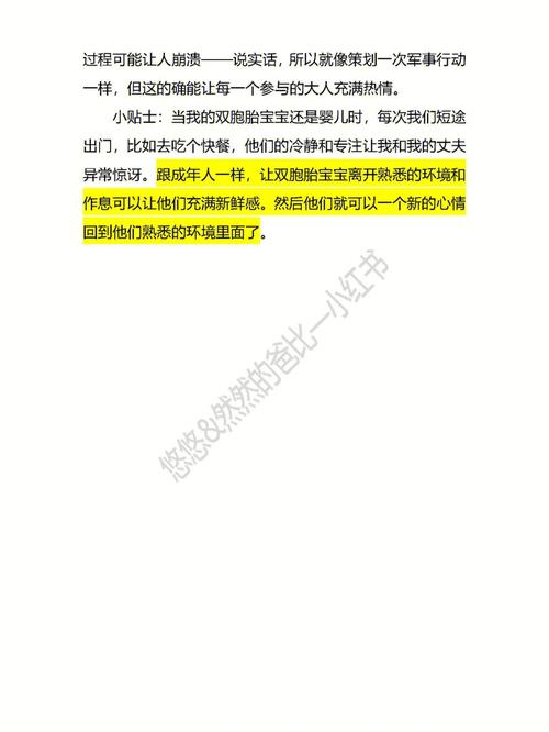 面对艳遇你是否能保持理智