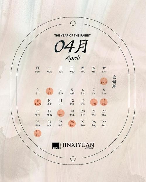黄历万年历2023年9月黄道吉日