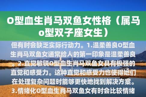 属马辰时出生的女生性格