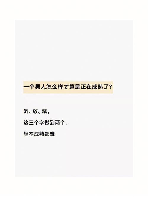 权衡利弊,懂得适时放手的生肖