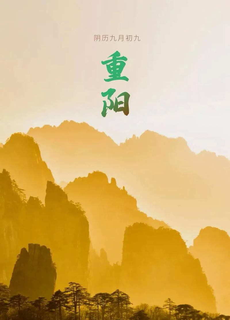 2022年重阳节出生是什么命
