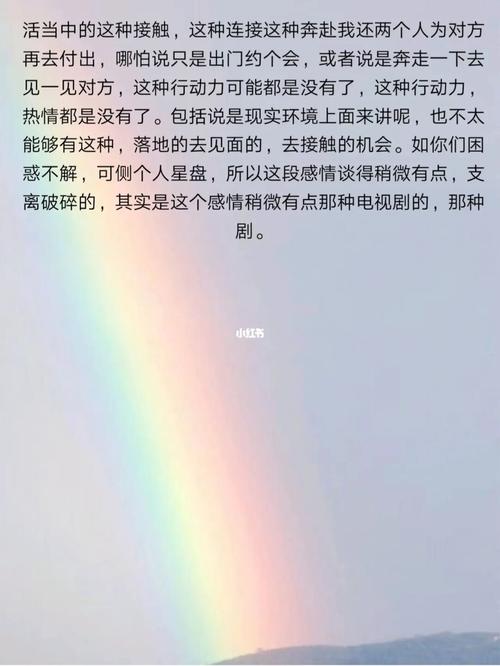 射手男暗恋已婚女的表现