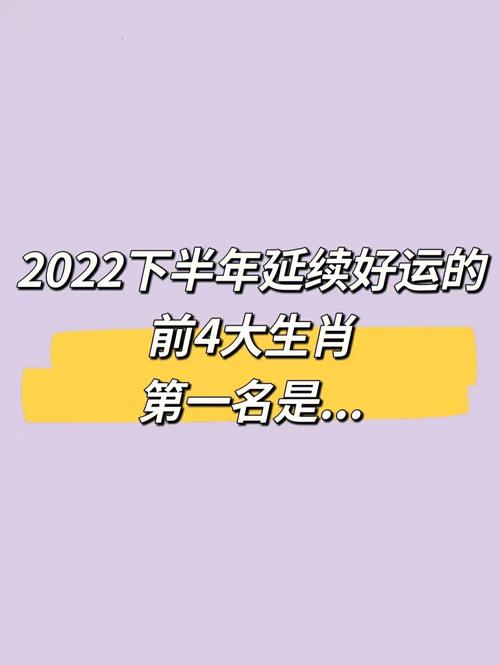 2022年下半年离婚的生肖女