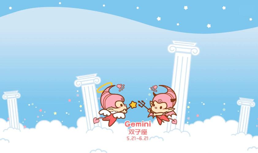 2022年9月双子座运势