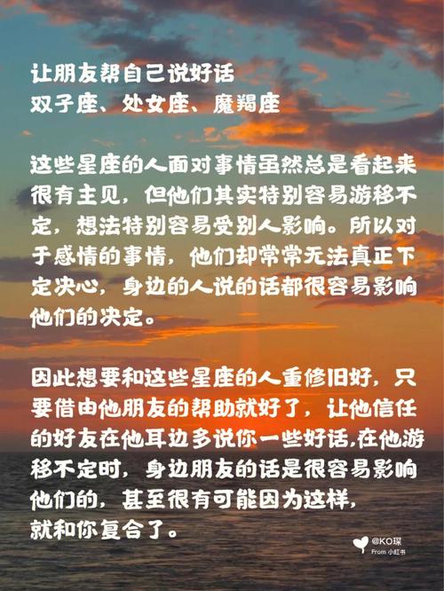 只对家人心软的星座