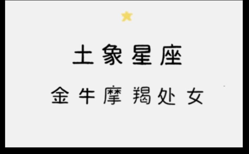 射手女心机重吗