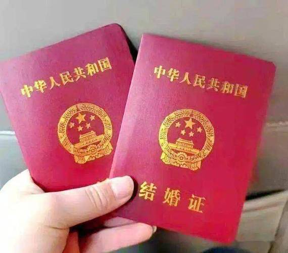 2017年本命年属鸡的能领结婚证吗?