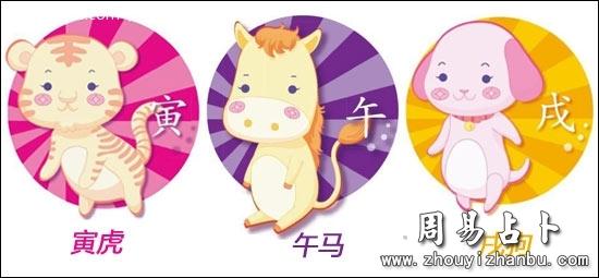 哪些生肖适合简单的爱情?