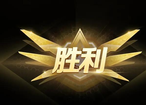 梦见胜利