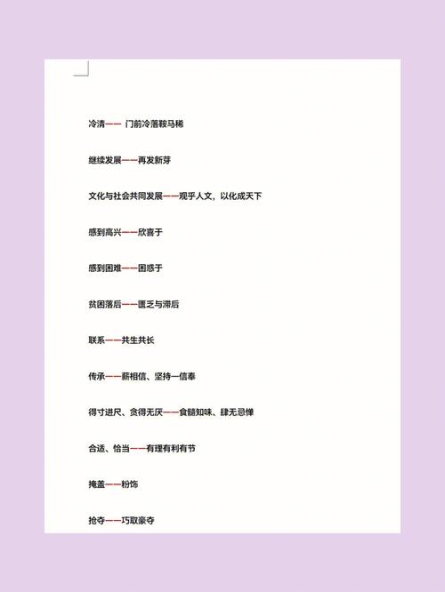 用一个词来形容十二生肖的初恋