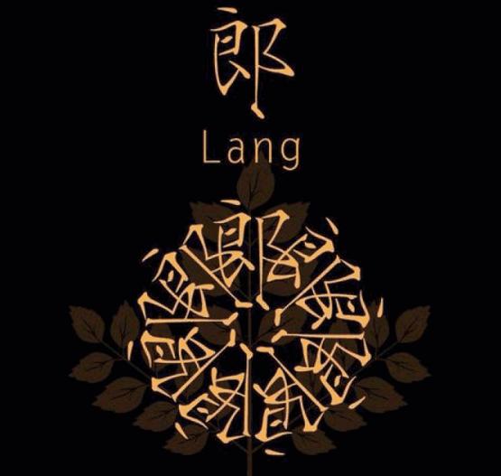 郎姓女孩名字满分-郎梦琪名字好不好