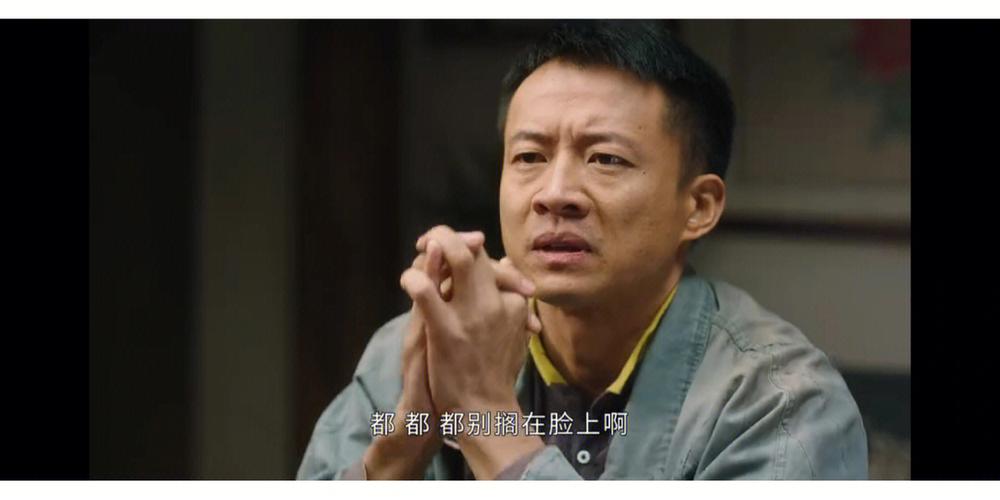 窝囊男人的几大特征