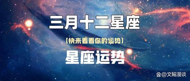 7月运气高涨,钱一个接一个地出来,3星座运气一天比一天好