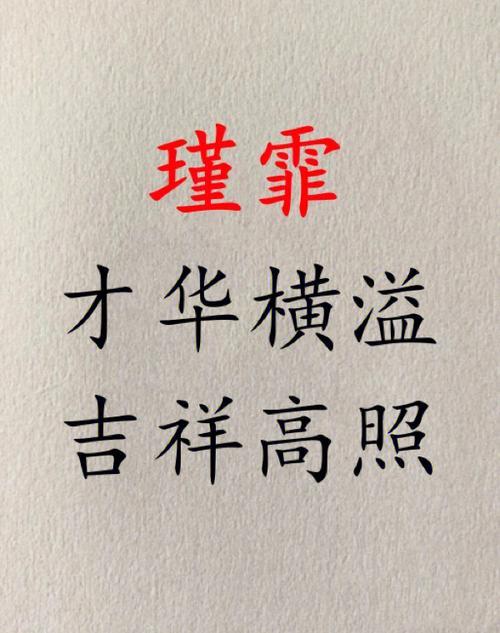 虎年吕姓女孩大气响亮的名字