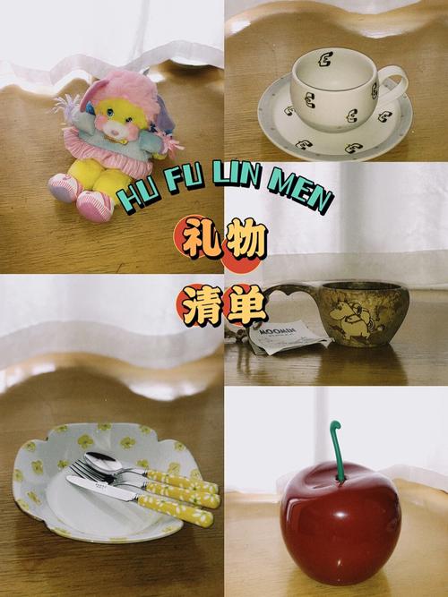 教师节来临时双子座将准备何种礼物?