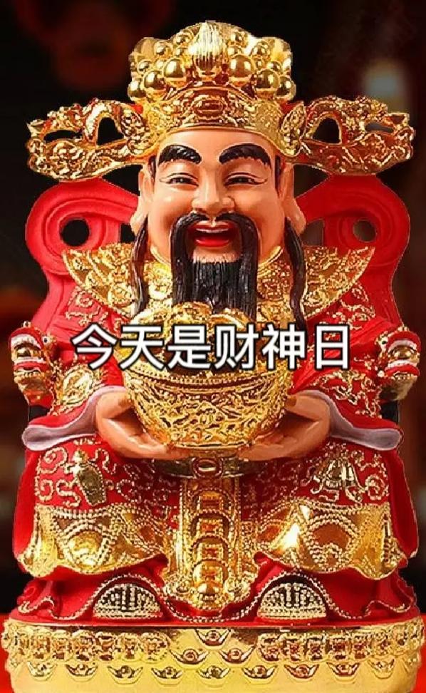 年底财运|在吉星财神的关照下步步高升