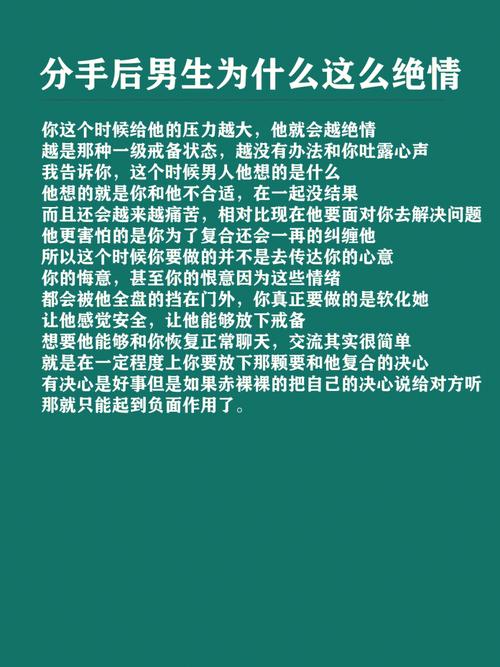 绝情冷漠的八字特征