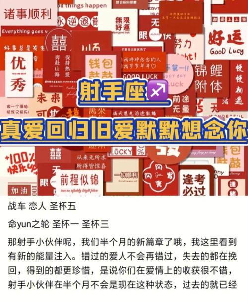 射手座男生如何对待旧爱