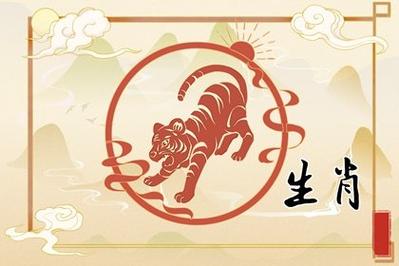 壬寅年接福添喜福运不断的生肖