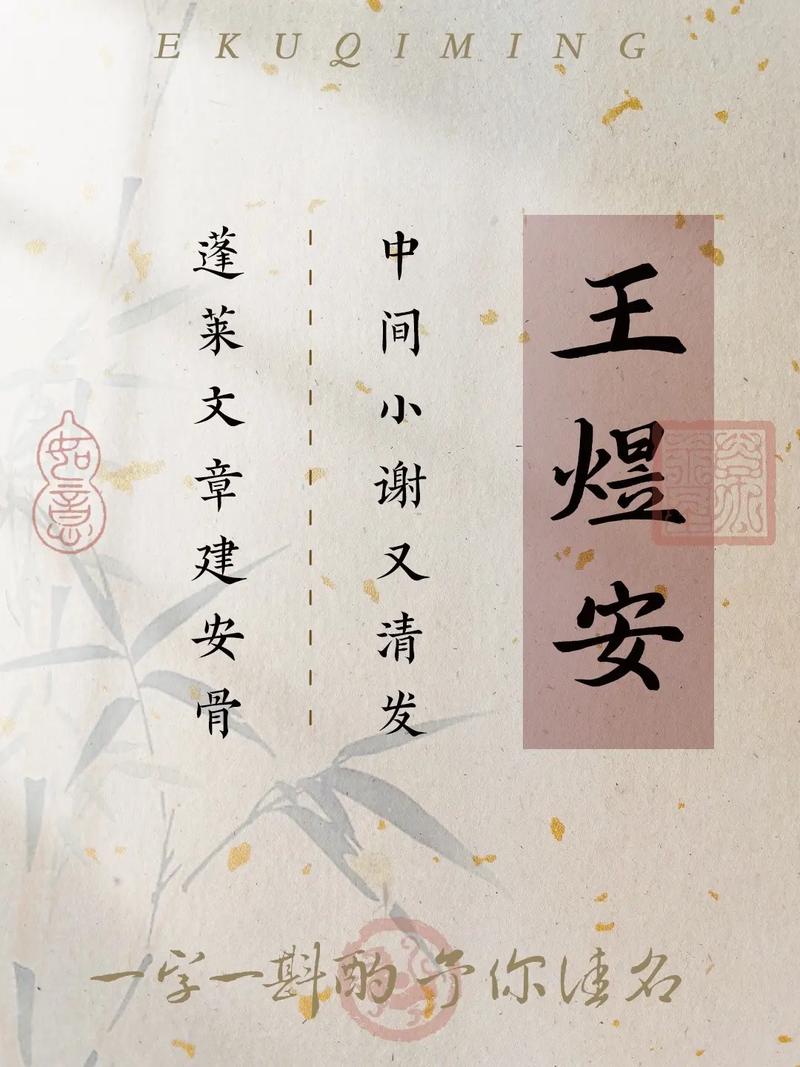 王姓男孩名字大全洋气