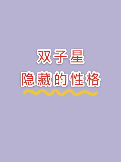 病态症严重的星座配对