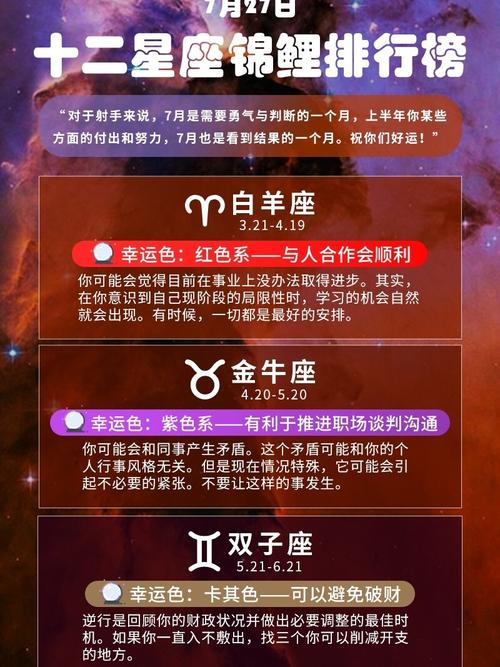 2020年巨蟹座事业分析,职场走向