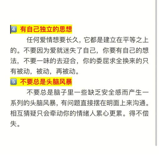 怎样和狮子座男生相处