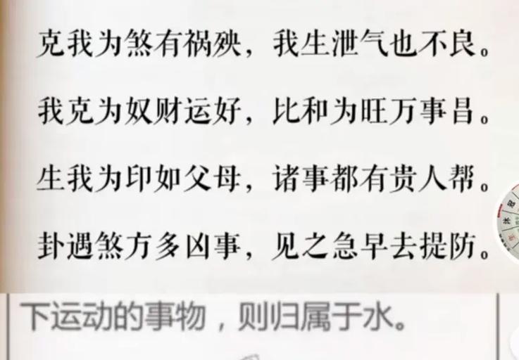 金箔金和壁上土相克吗