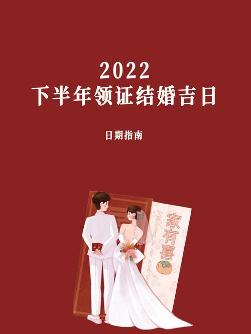 8月19日诞生的人婚嫁如何?8月19日诞生的人恋情运好吗?