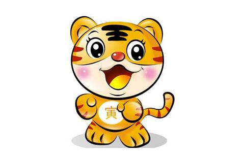 属虎2016幸运色