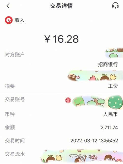 属羊对老板拖欠工资的态度
