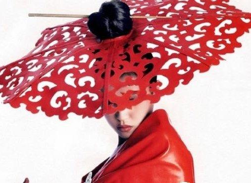 梦见穿大红色衣服