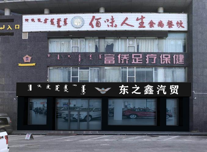 汽贸公司起名大全2021年