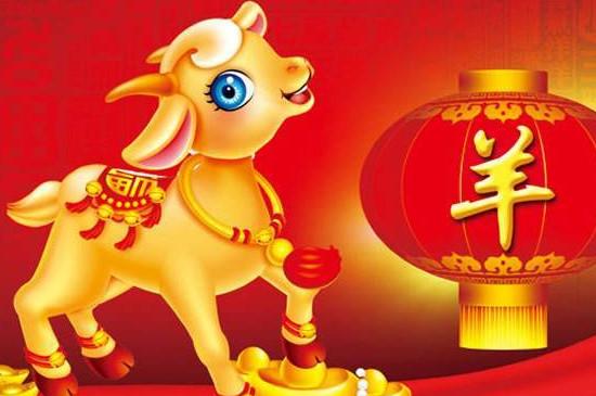 属羊会如何运用自己的资金