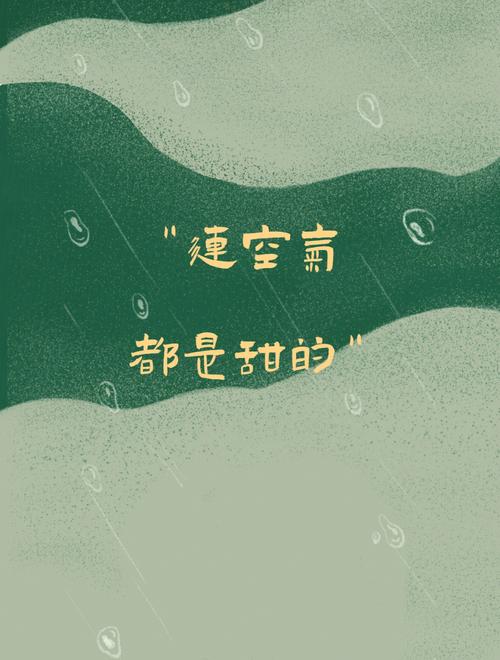 天秤座谈恋爱粘人吗