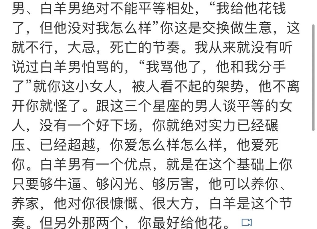 水瓶男看上的女人很少