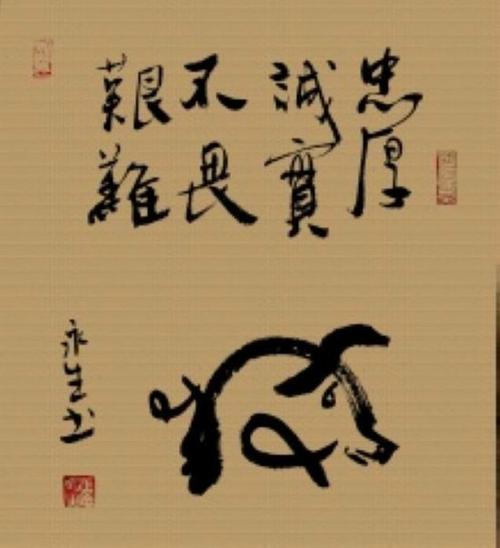 体贴入微,值得相伴一生的生肖