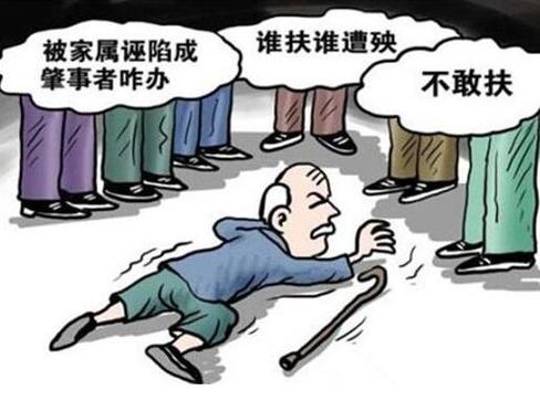 梦见扶老太太