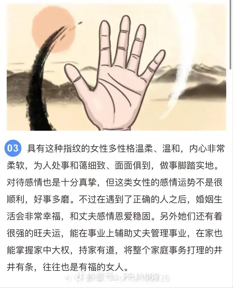 历史上十个簸箕的女人一览表