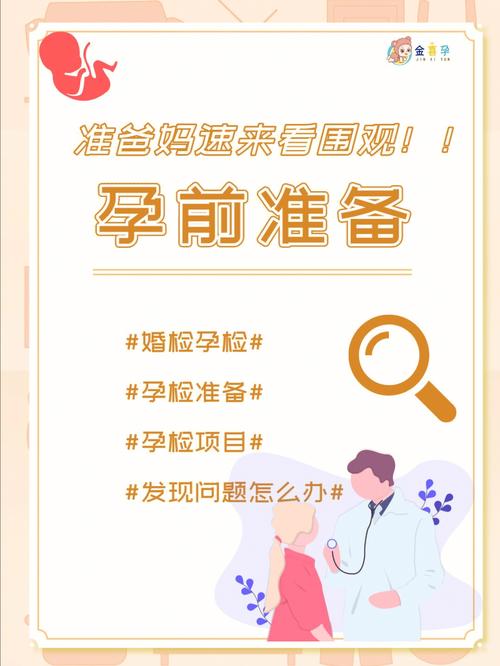 玉溪孕前检查当数九州睿智