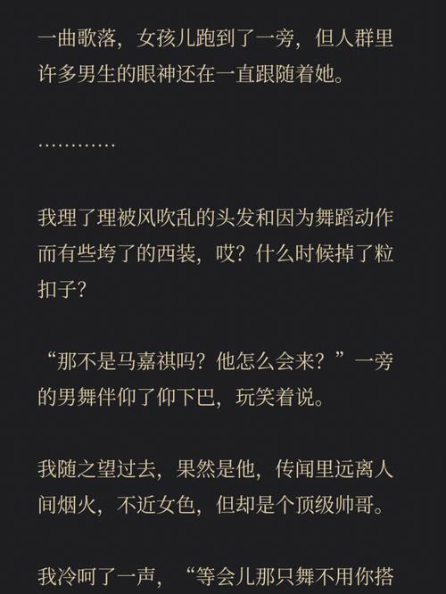 梦见和女妖精生活在一起