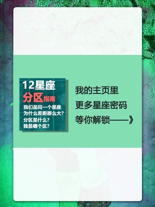 属免金牛座aB型血性格