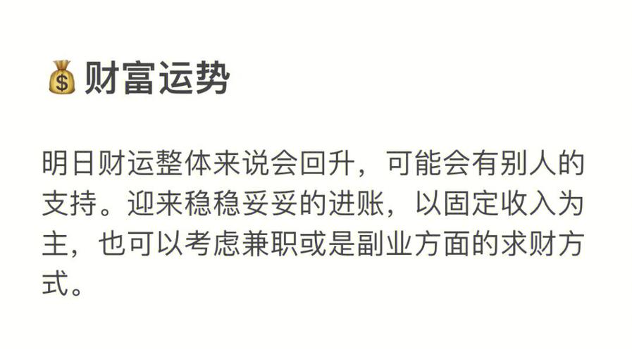 2020年12月27日巨蟹座星座运势分析及运程详解