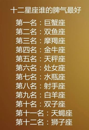 这些星座爱得深