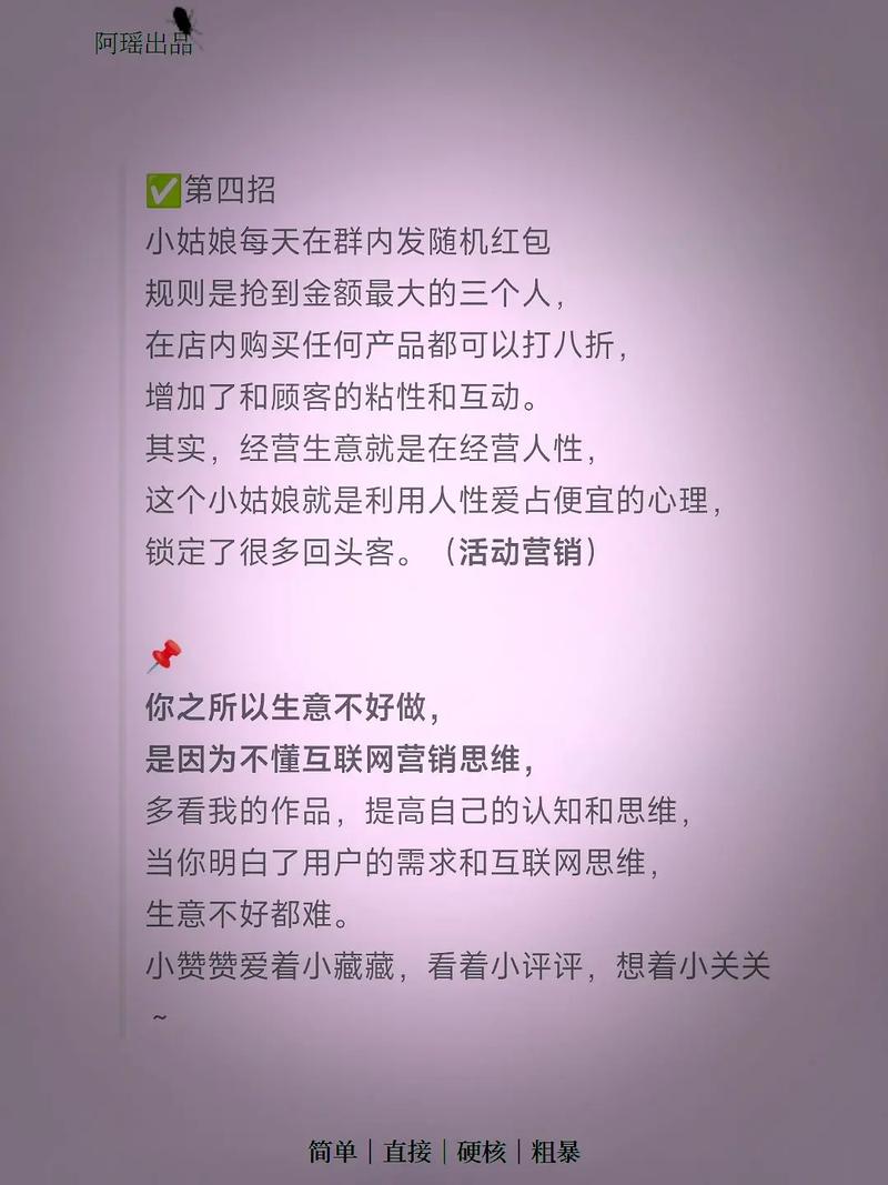 牛人和普通人的区别在于思维方式!