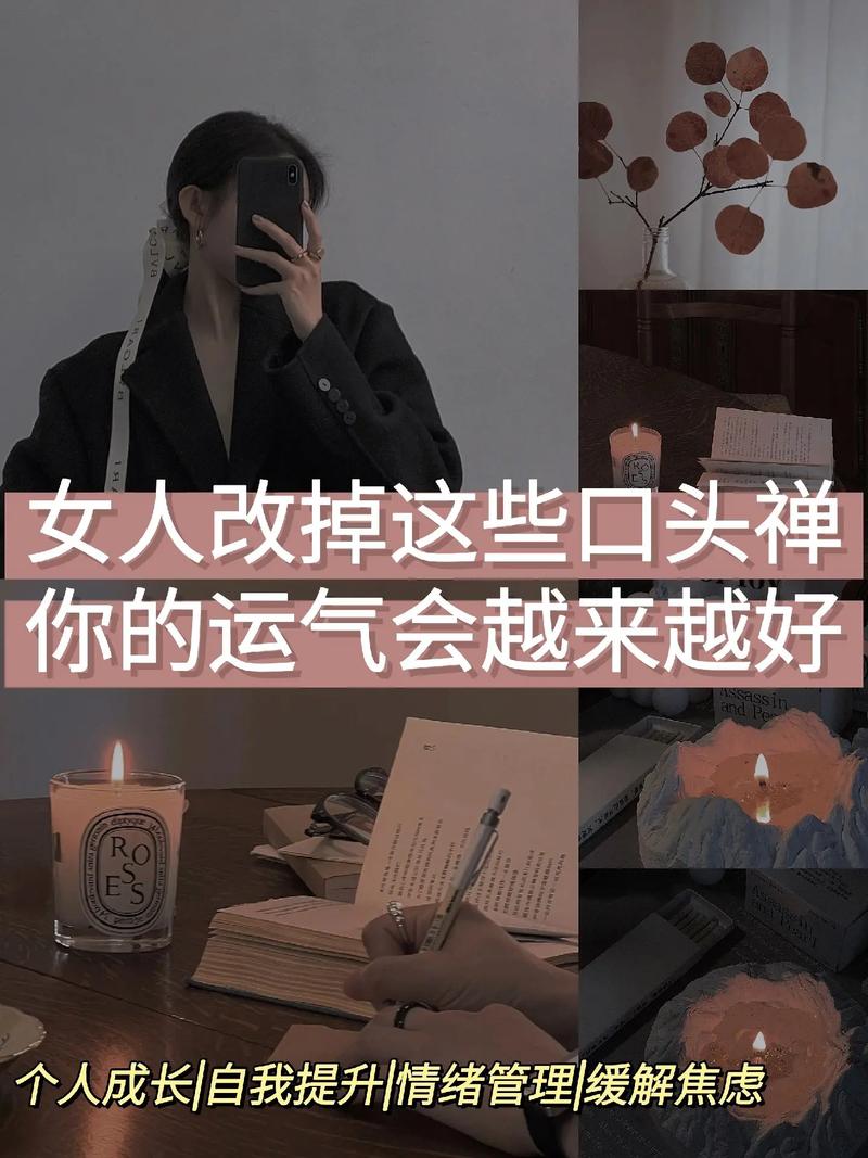 口头禅也影响你的运势,改变运势需要改善你的口头禅