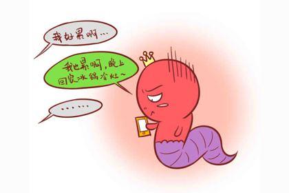 属蛇男人讨厌什么女人