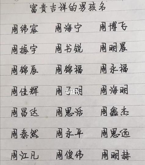 七月出生属牛女孩取名技巧,聪明大方名字