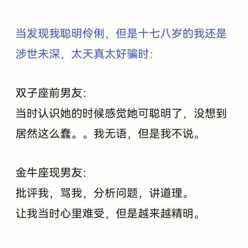 天秤座为啥不喜欢双子座